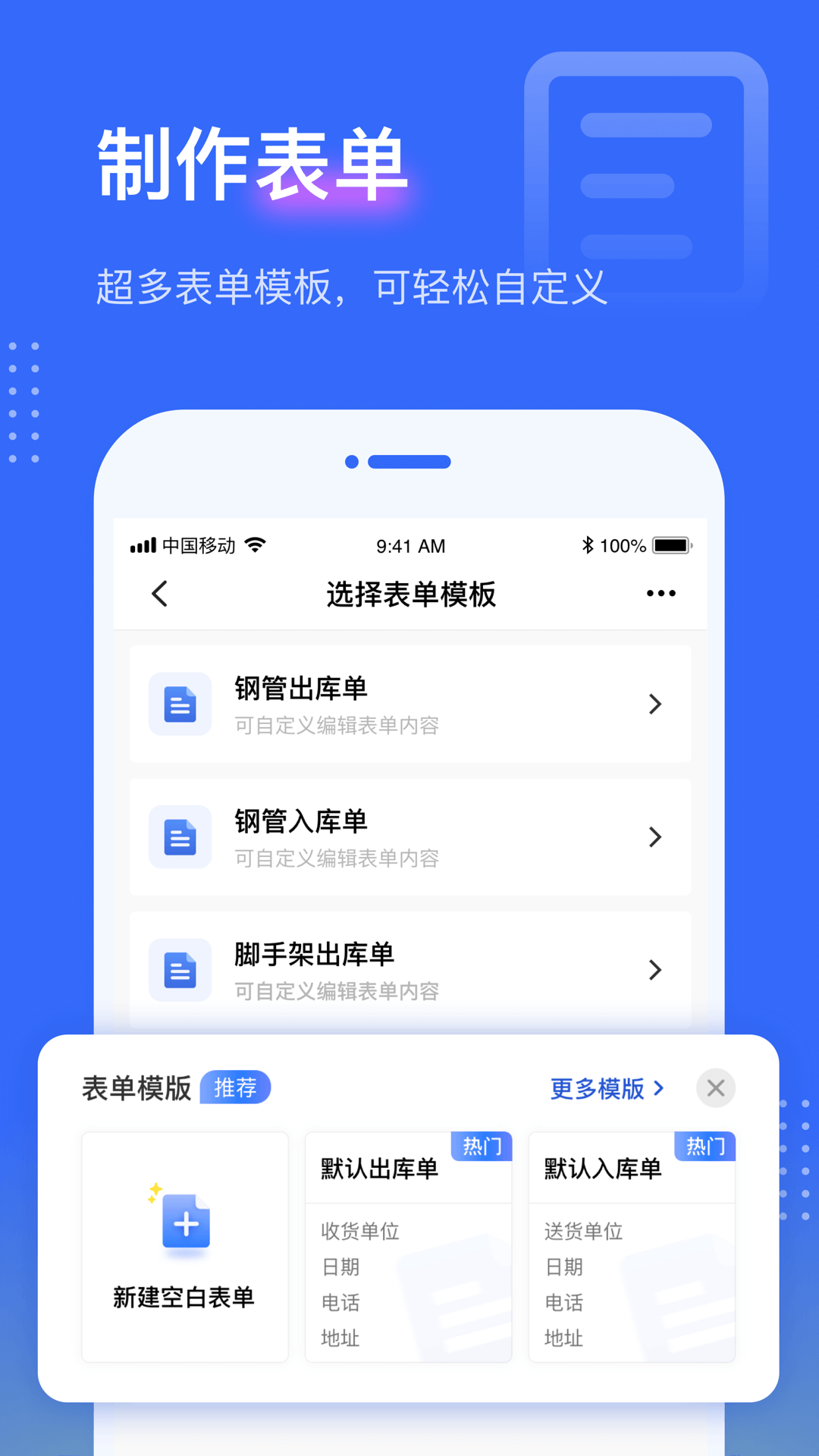 应用截图5预览