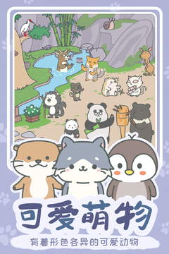 寵我一生截圖