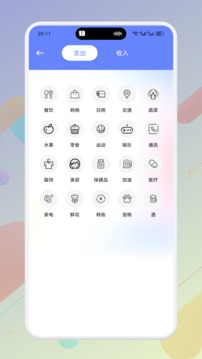 Trust截圖