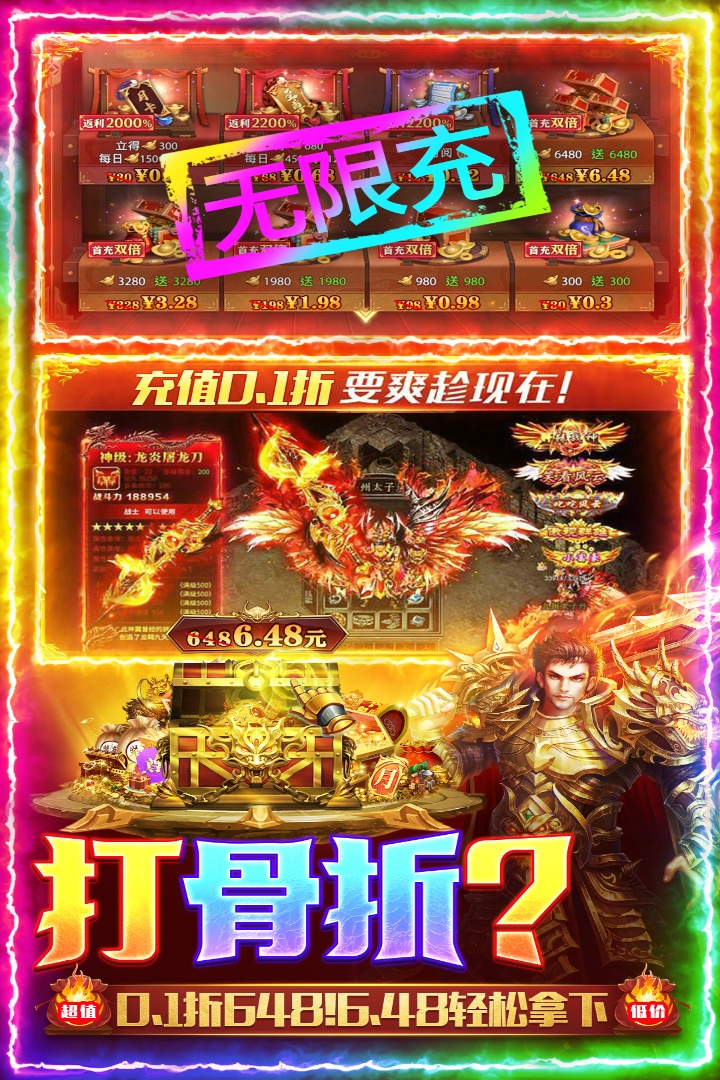 应用截图2预览