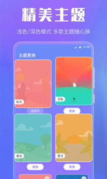天氣截圖