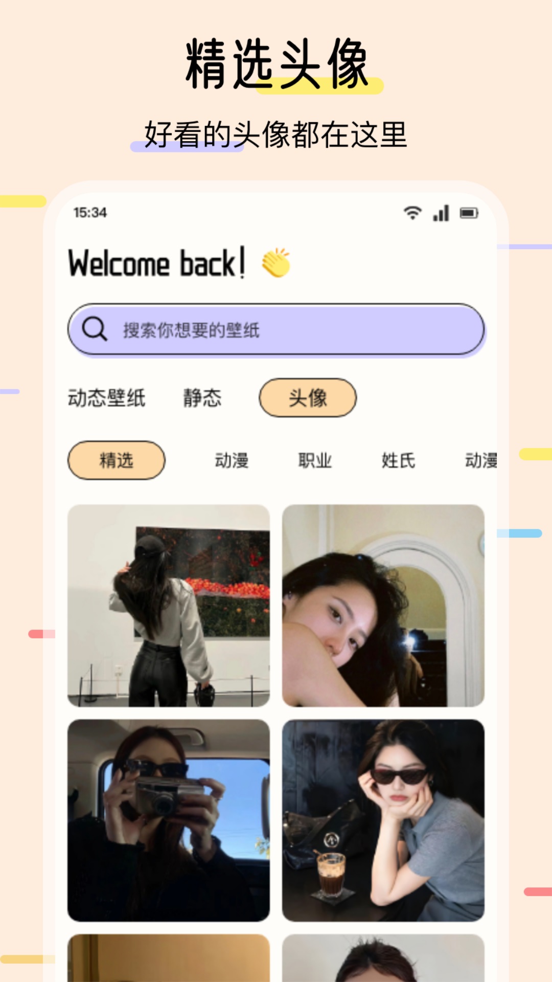 概念畫板por截圖預(yù)覽