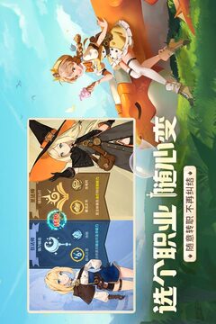 龍騎士學(xué)園截圖