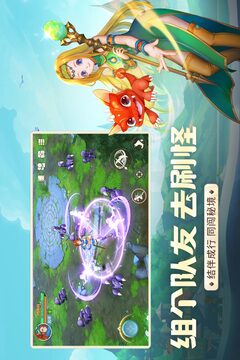 龍騎士學(xué)園截圖
