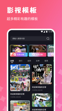 烽火剪輯劇場截圖