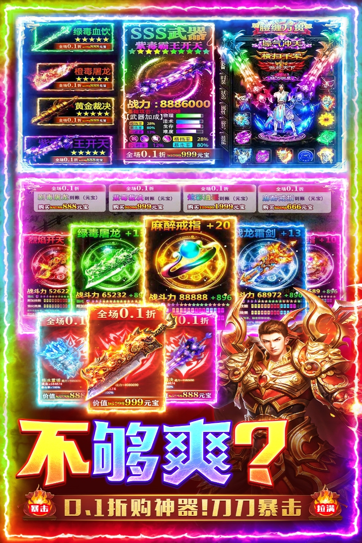 应用截图5预览