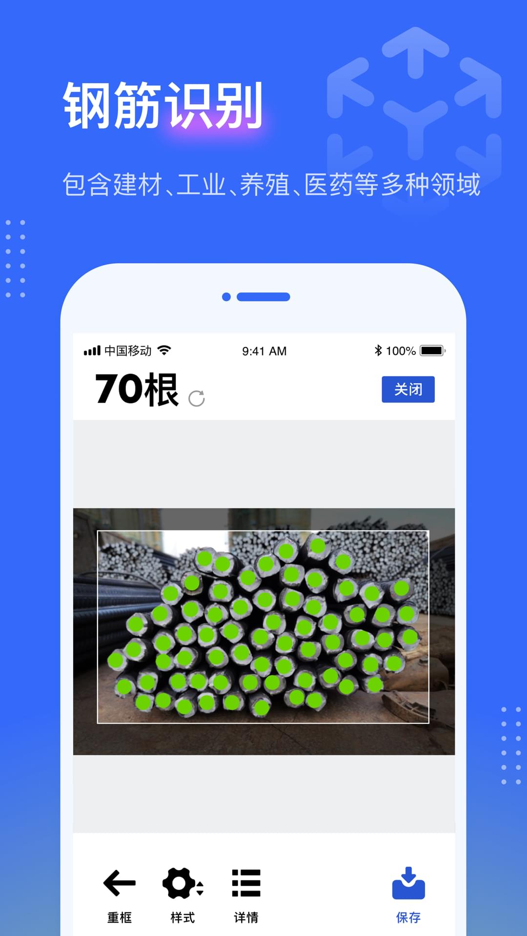 应用截图4预览