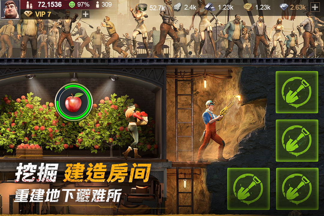 黎明堡壘截圖預(yù)覽