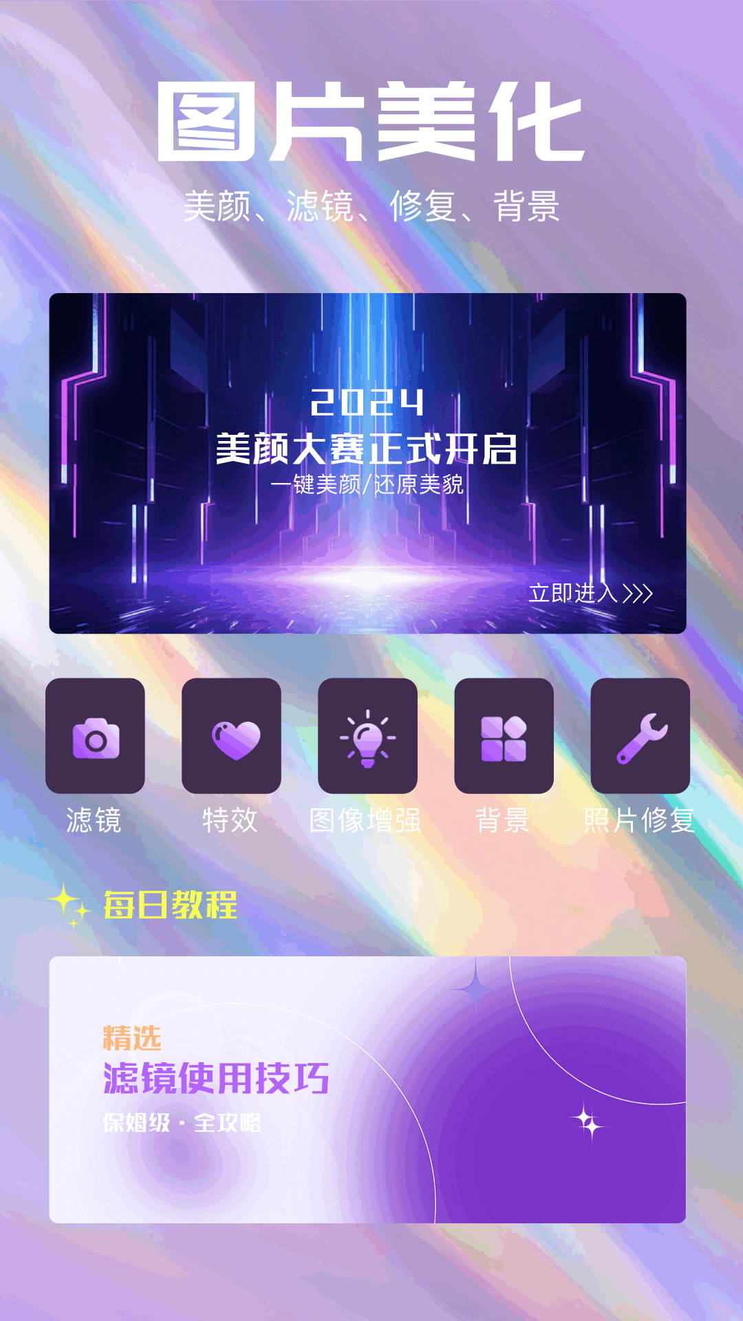 Codeforner截圖預(yù)覽