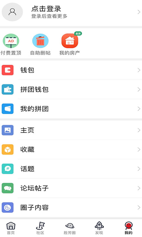 应用截图4预览