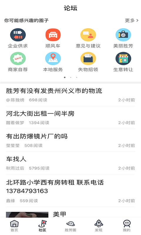 应用截图2预览