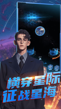 魔方時空截圖