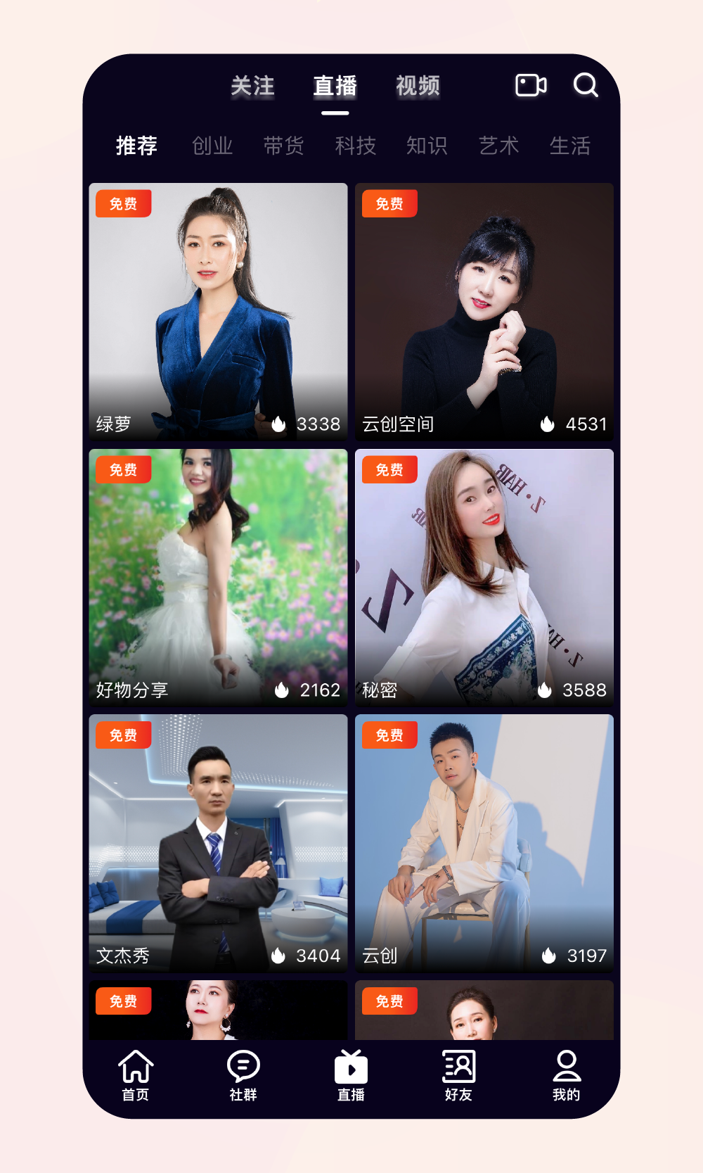 应用截图3预览