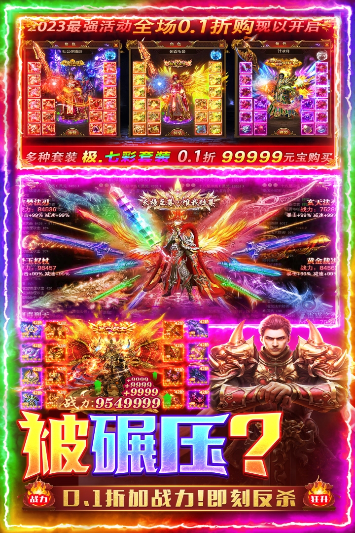 应用截图3预览