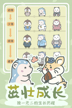 寵我一生截圖