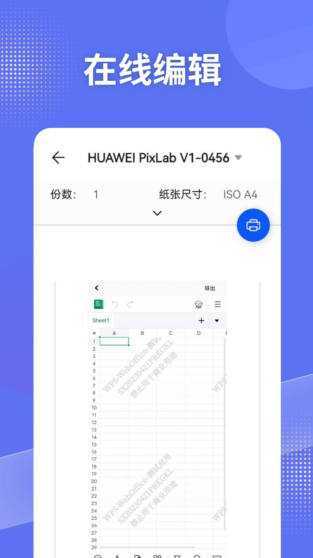 应用截图2预览