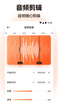 元力音樂截圖