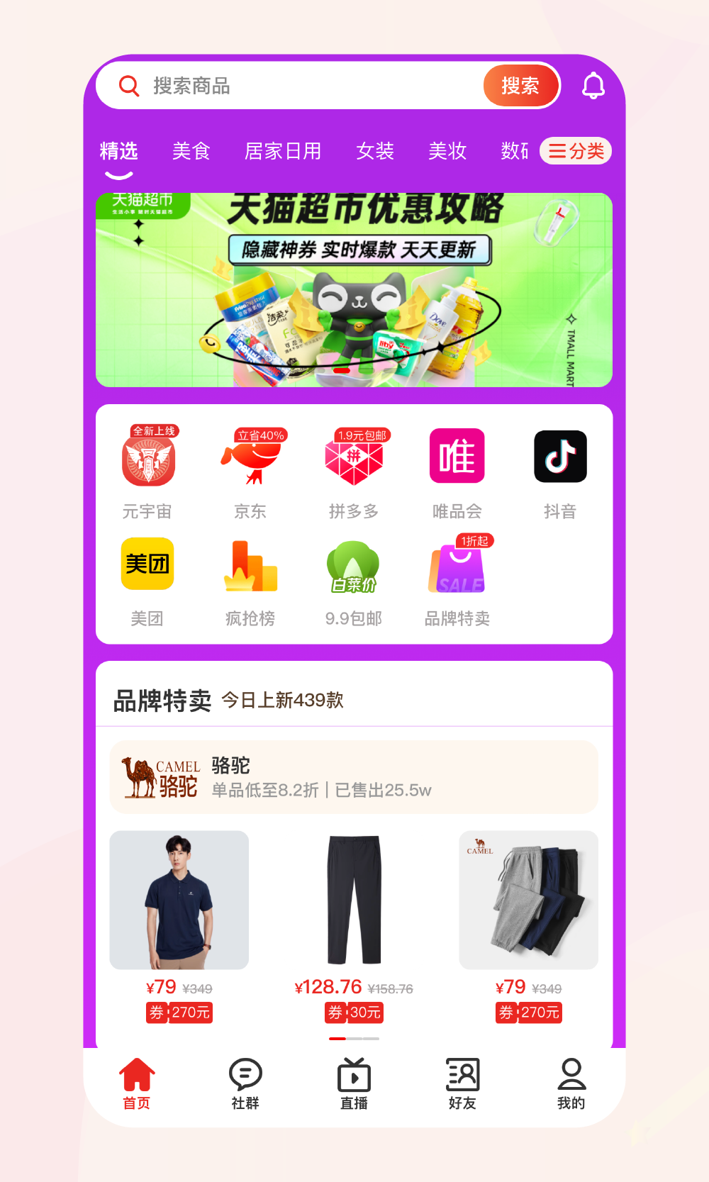 应用截图1预览