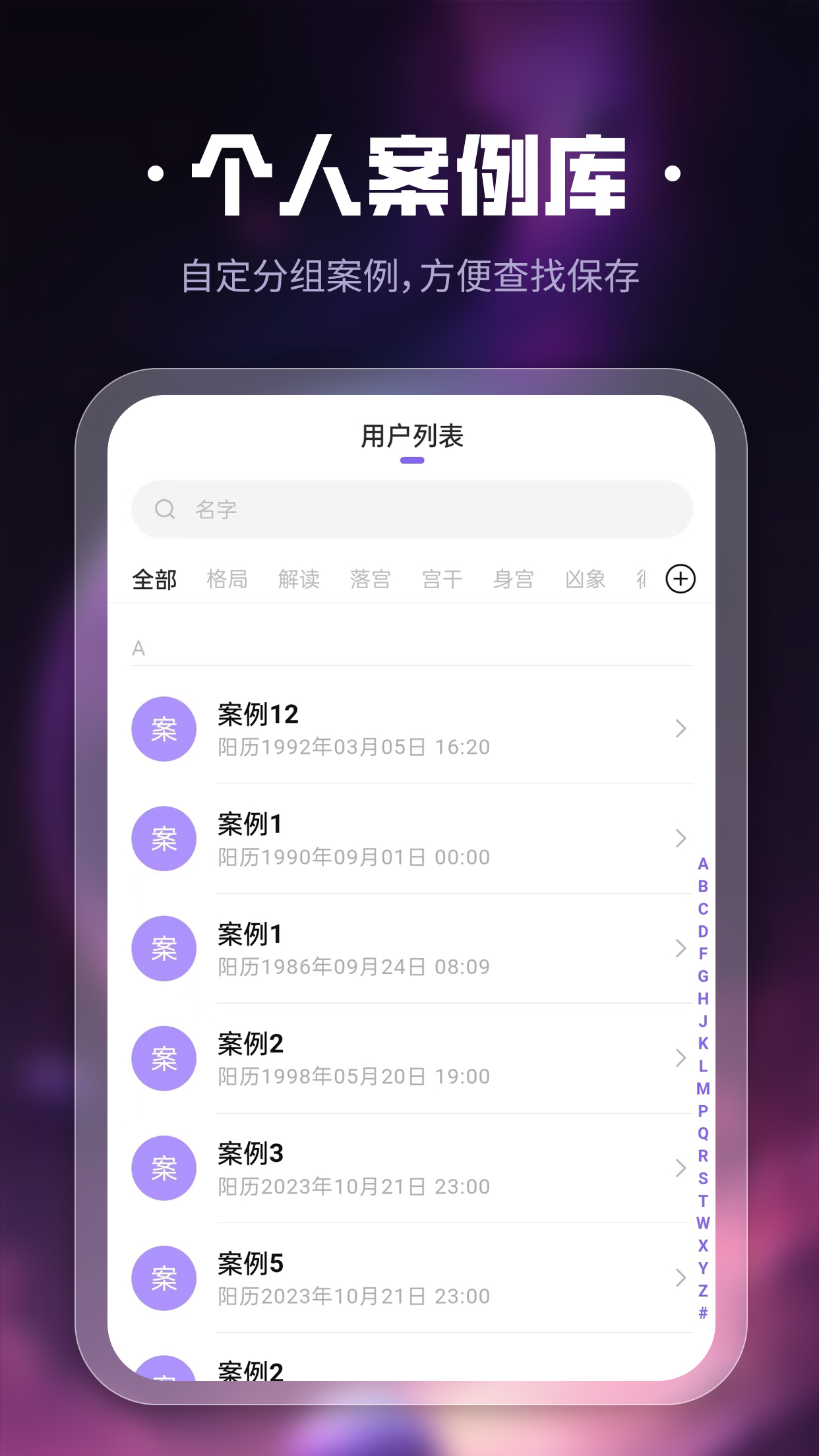 应用截图3预览