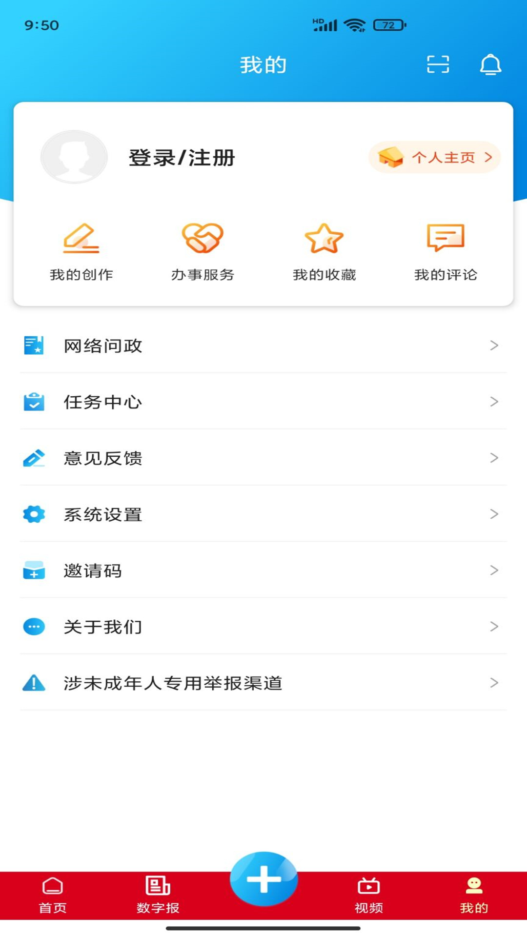 应用截图3预览