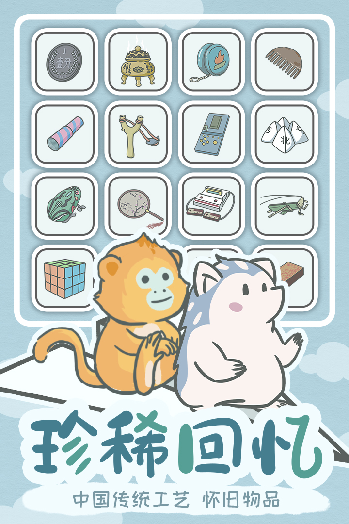宠我一生截图5