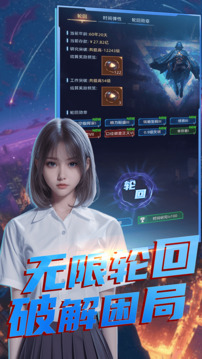 魔方時空截圖