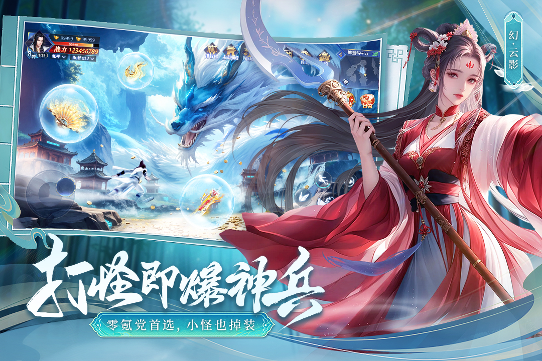 掌門江湖路截圖預(yù)覽