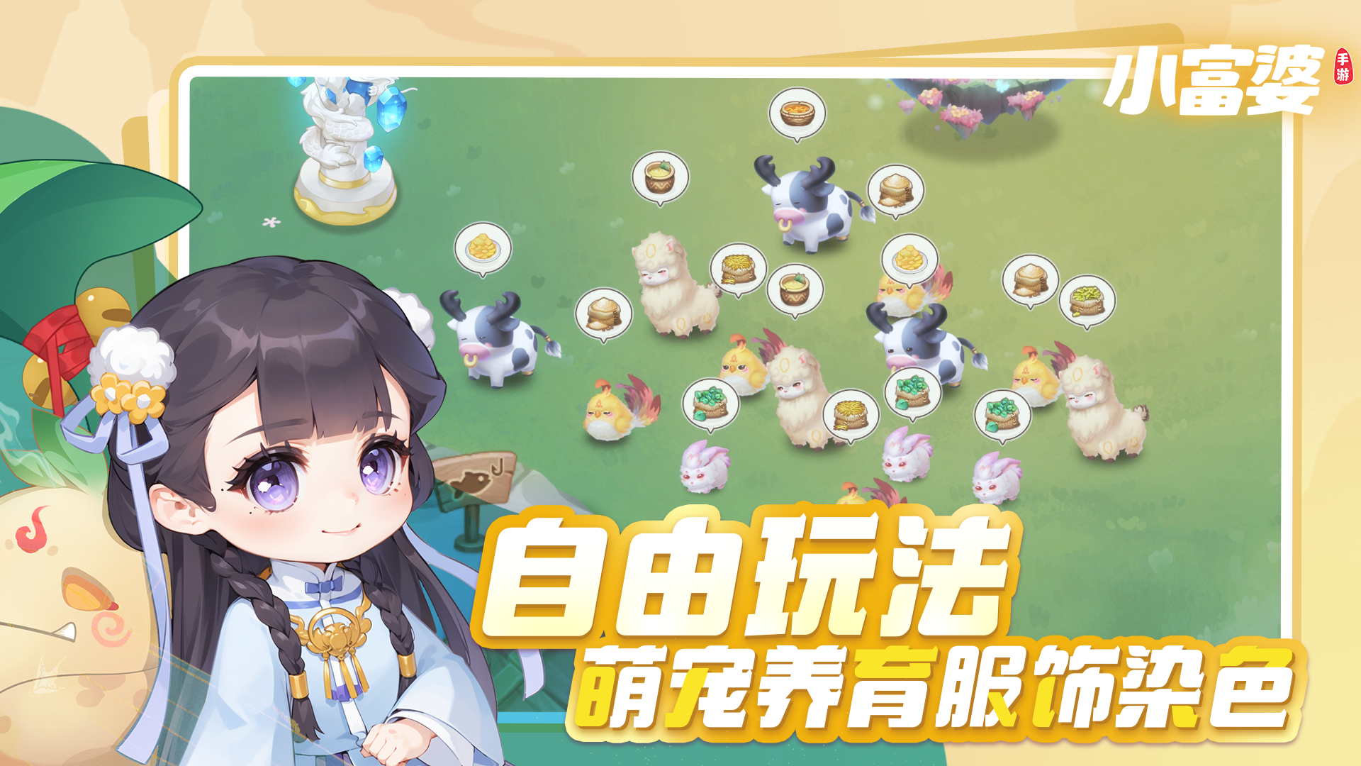 应用截图2预览