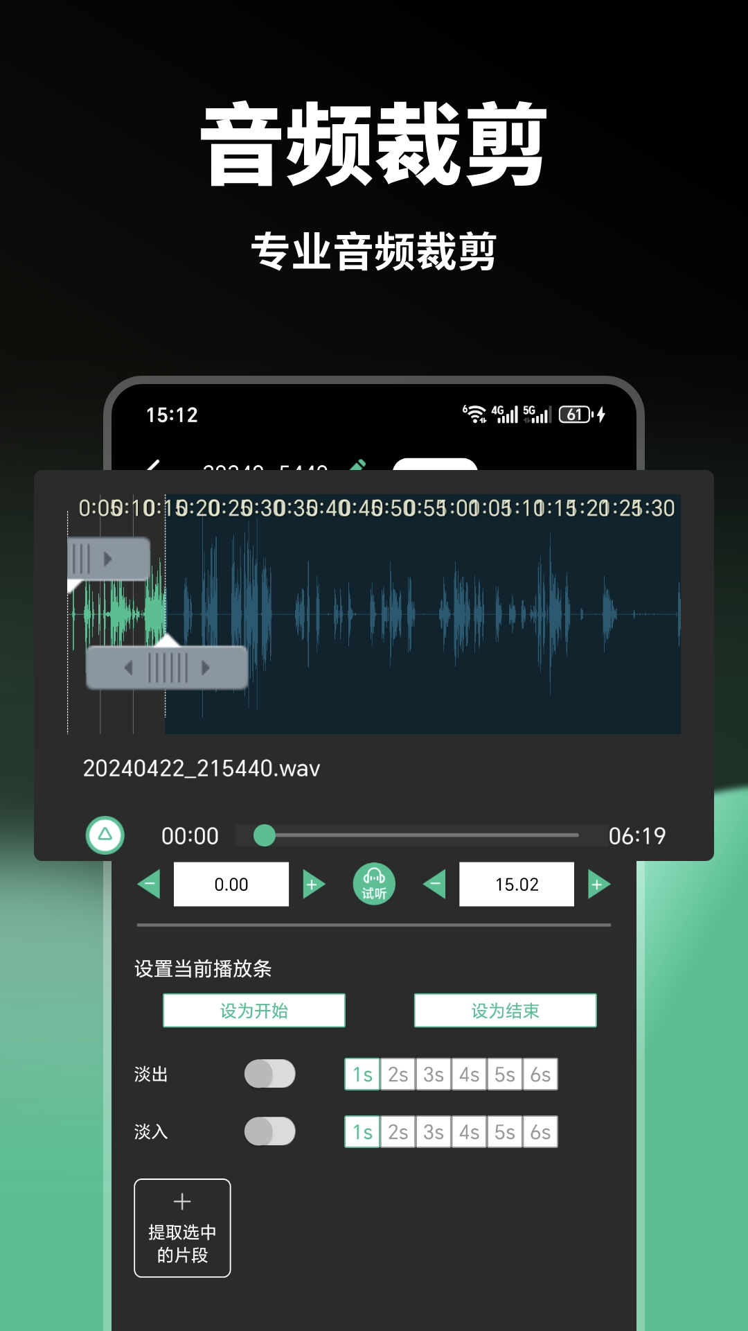 应用截图4预览