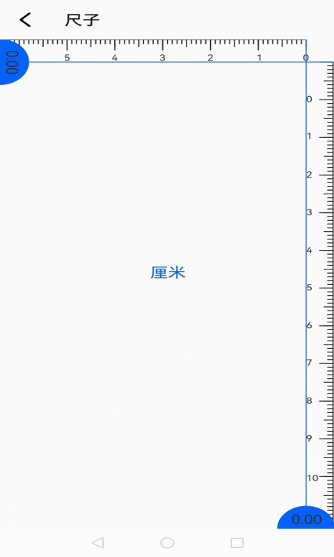 簡易速度計截圖預(yù)覽