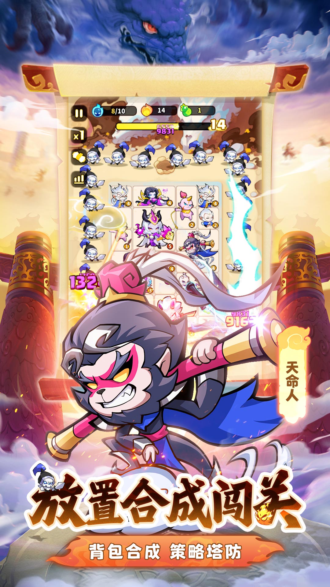 魔寵降臨截圖預(yù)覽