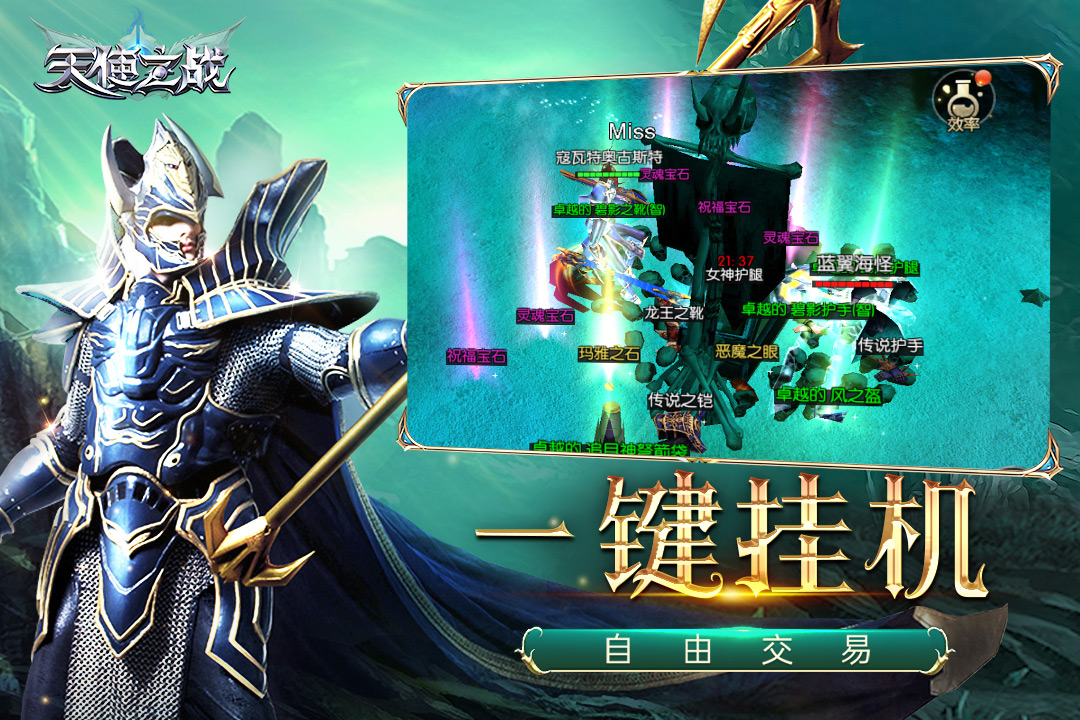 应用截图5预览