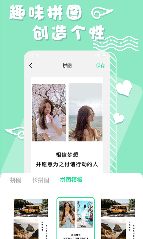 化妝鏡子相機截圖預(yù)覽