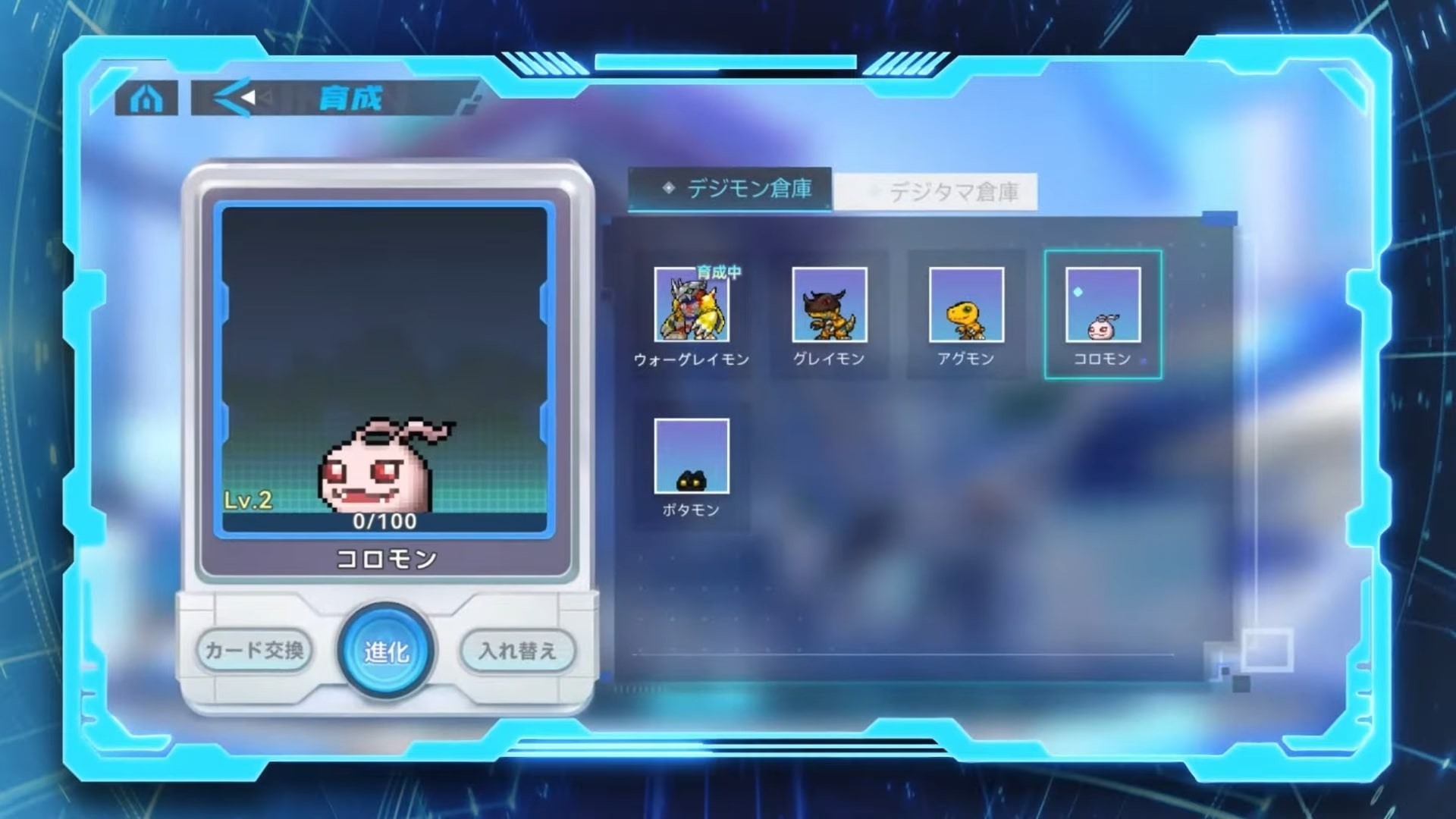 数码宝贝：ALYSION截图3
