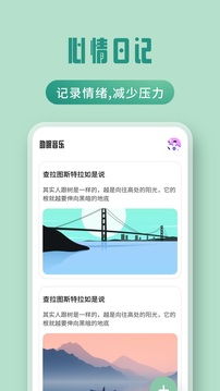 夜色截圖