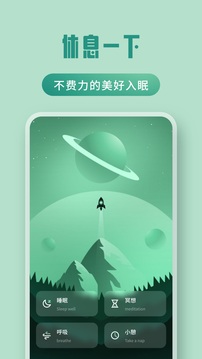 夜色截圖