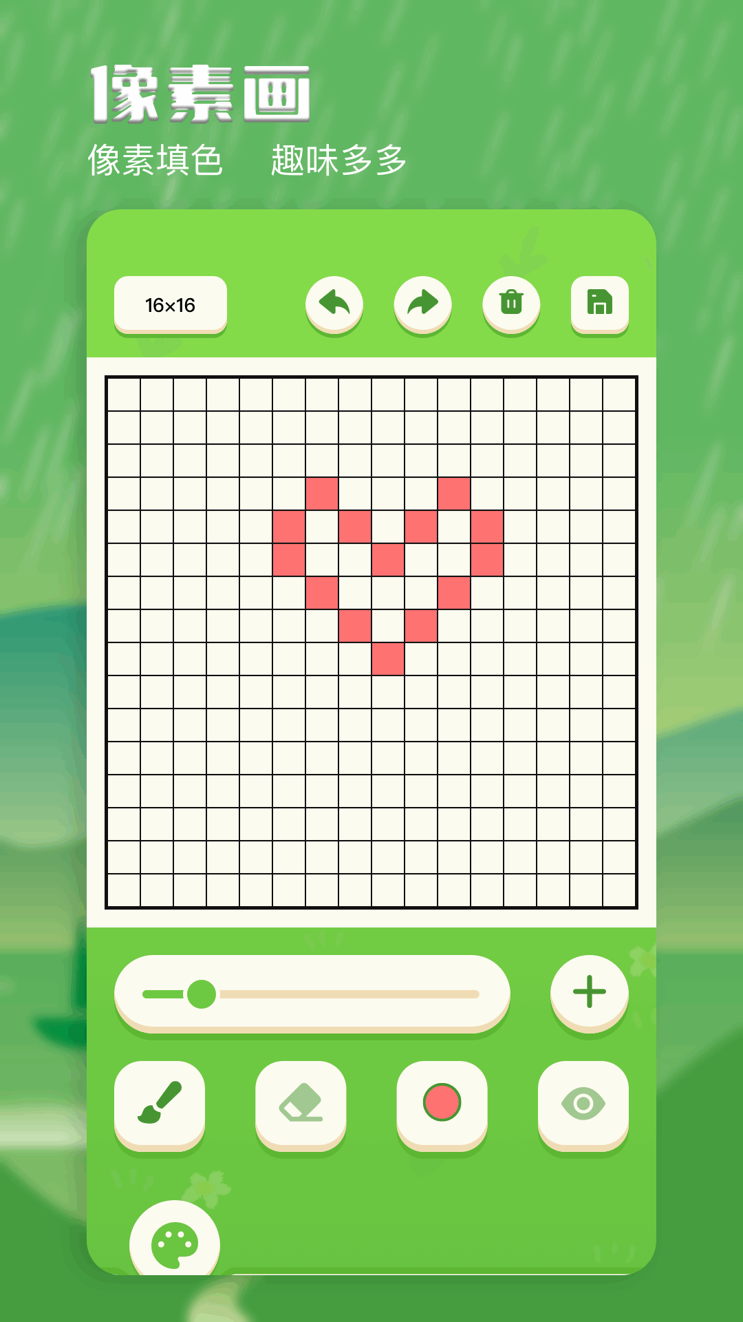 白板截圖預(yù)覽