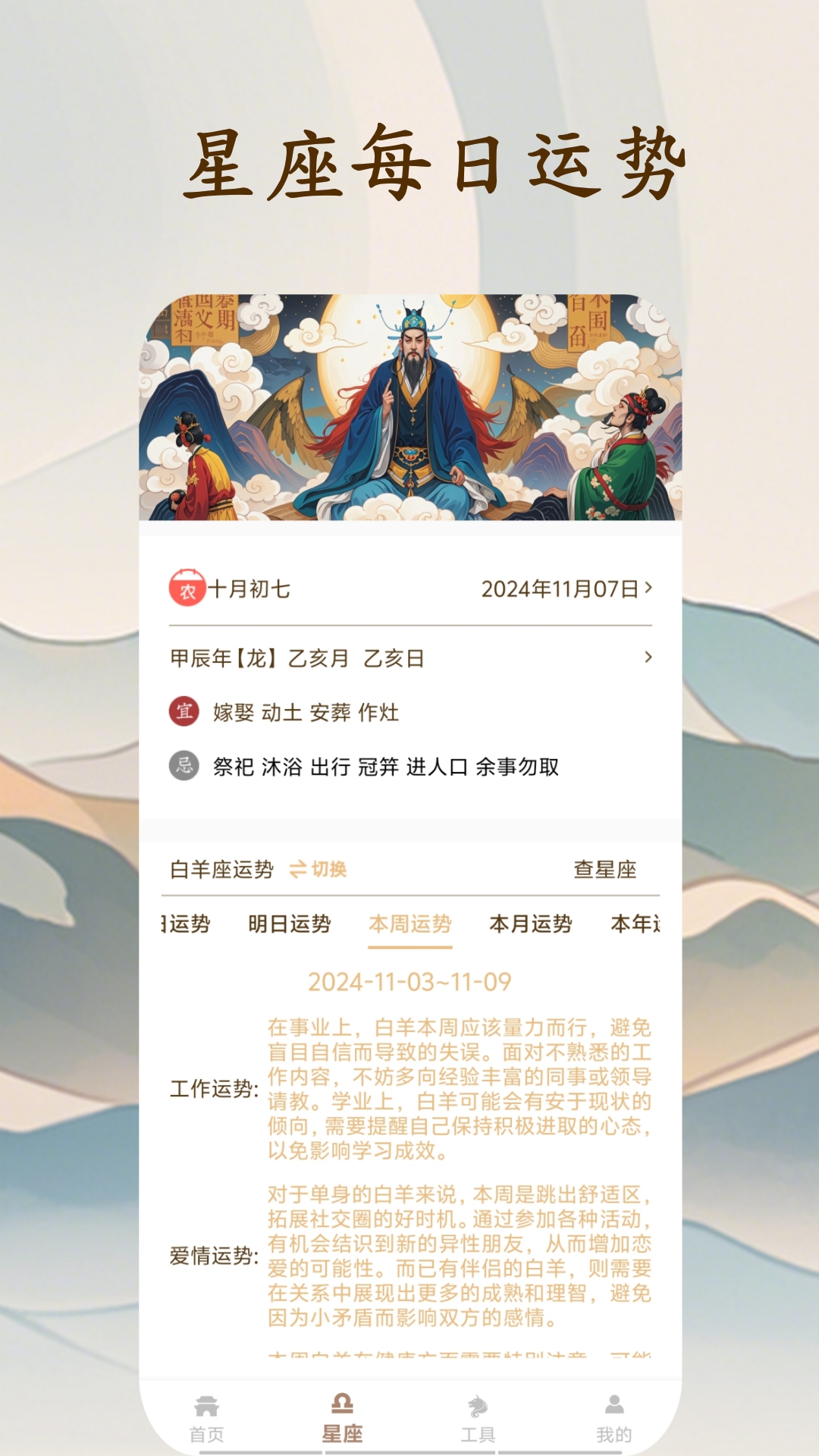 应用截图4预览