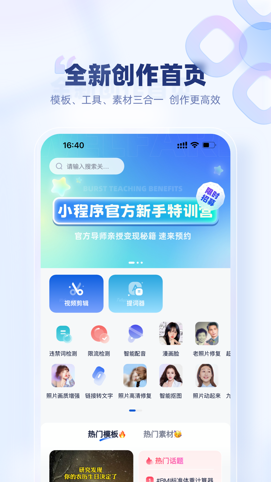 应用截图4预览