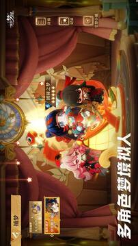 無盡夢(mèng)回截圖