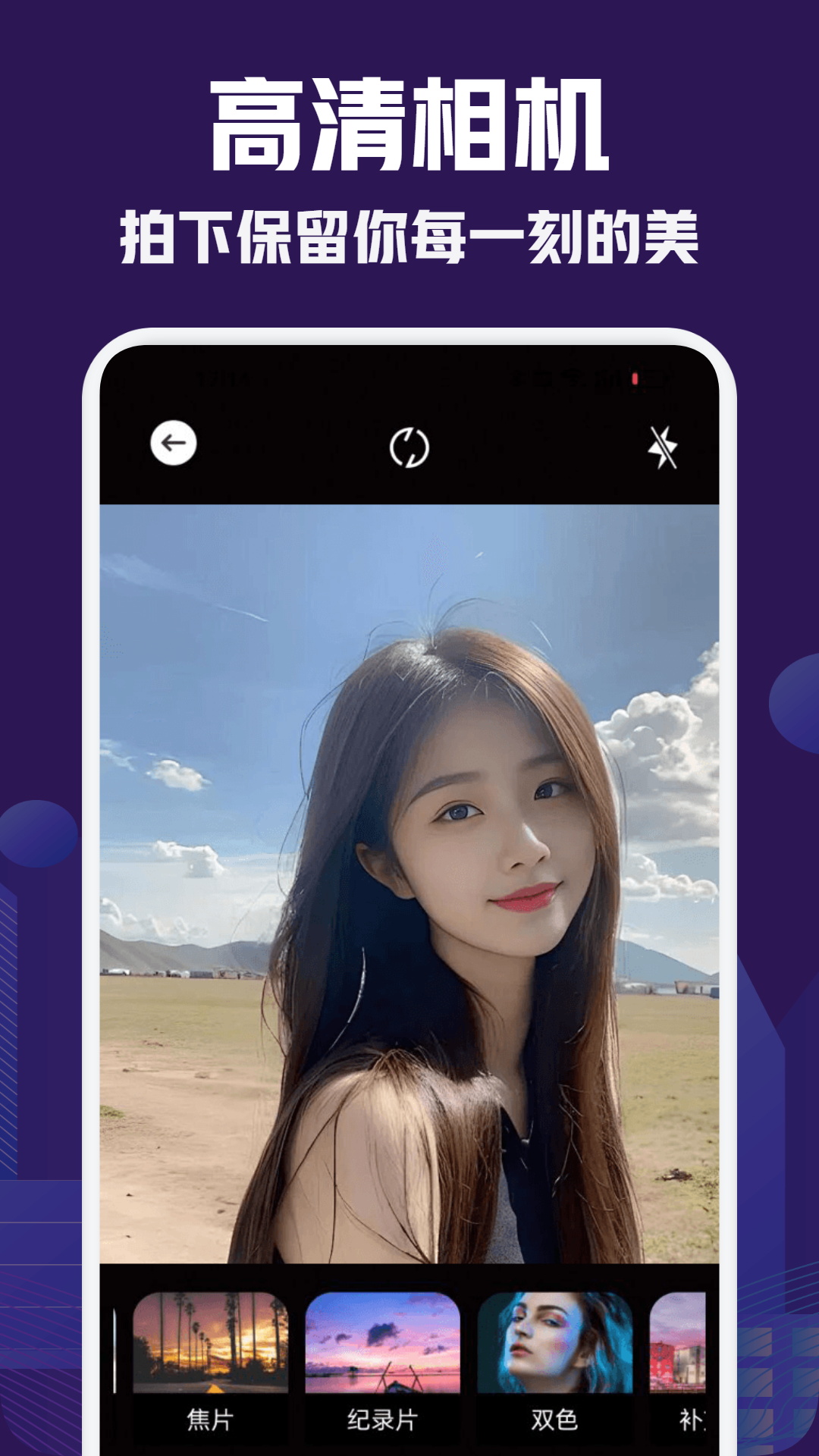 九狐截圖預(yù)覽