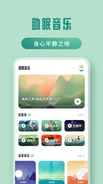 夜色截圖