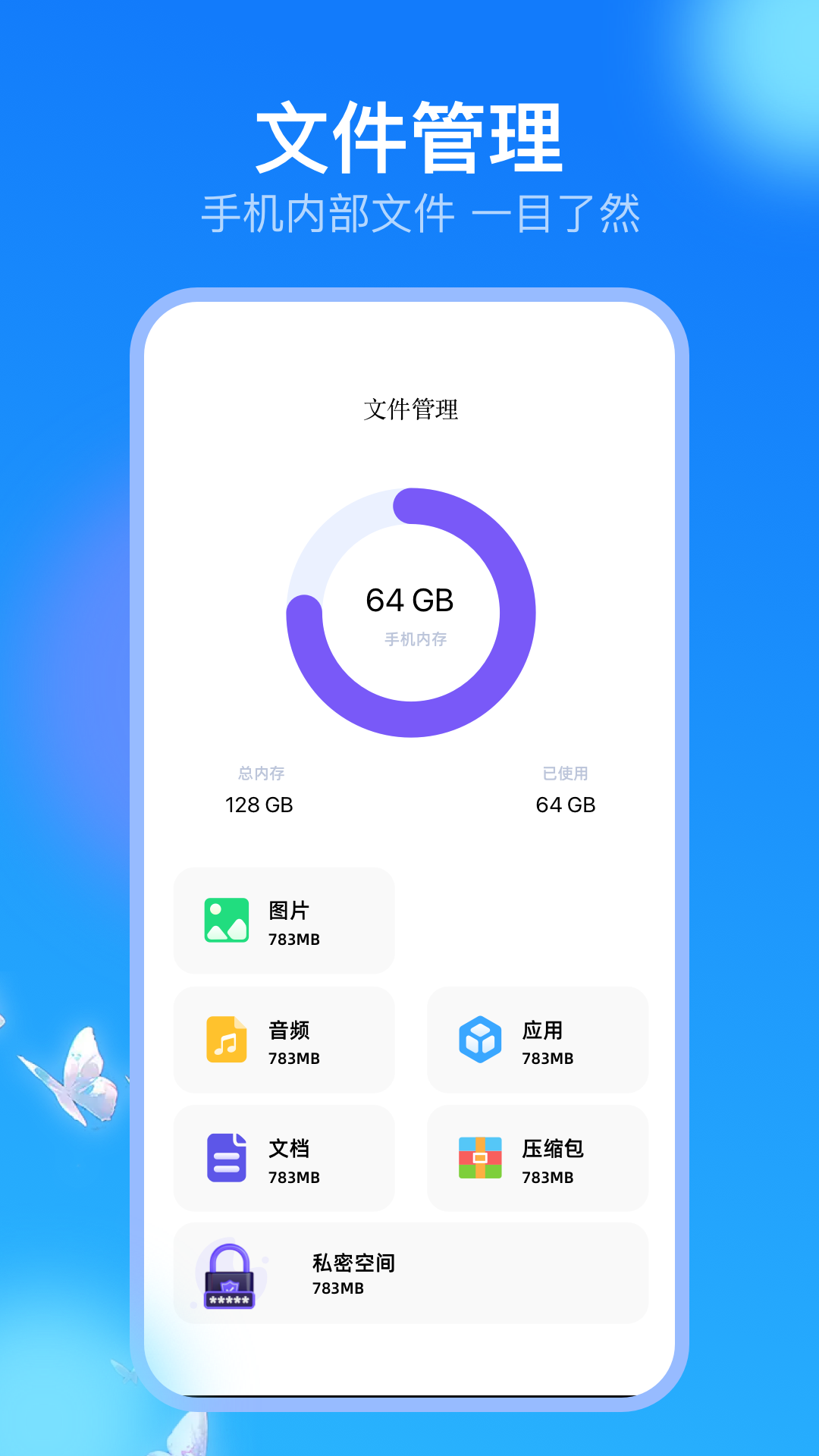 趣打印機(jī)截圖預(yù)覽
