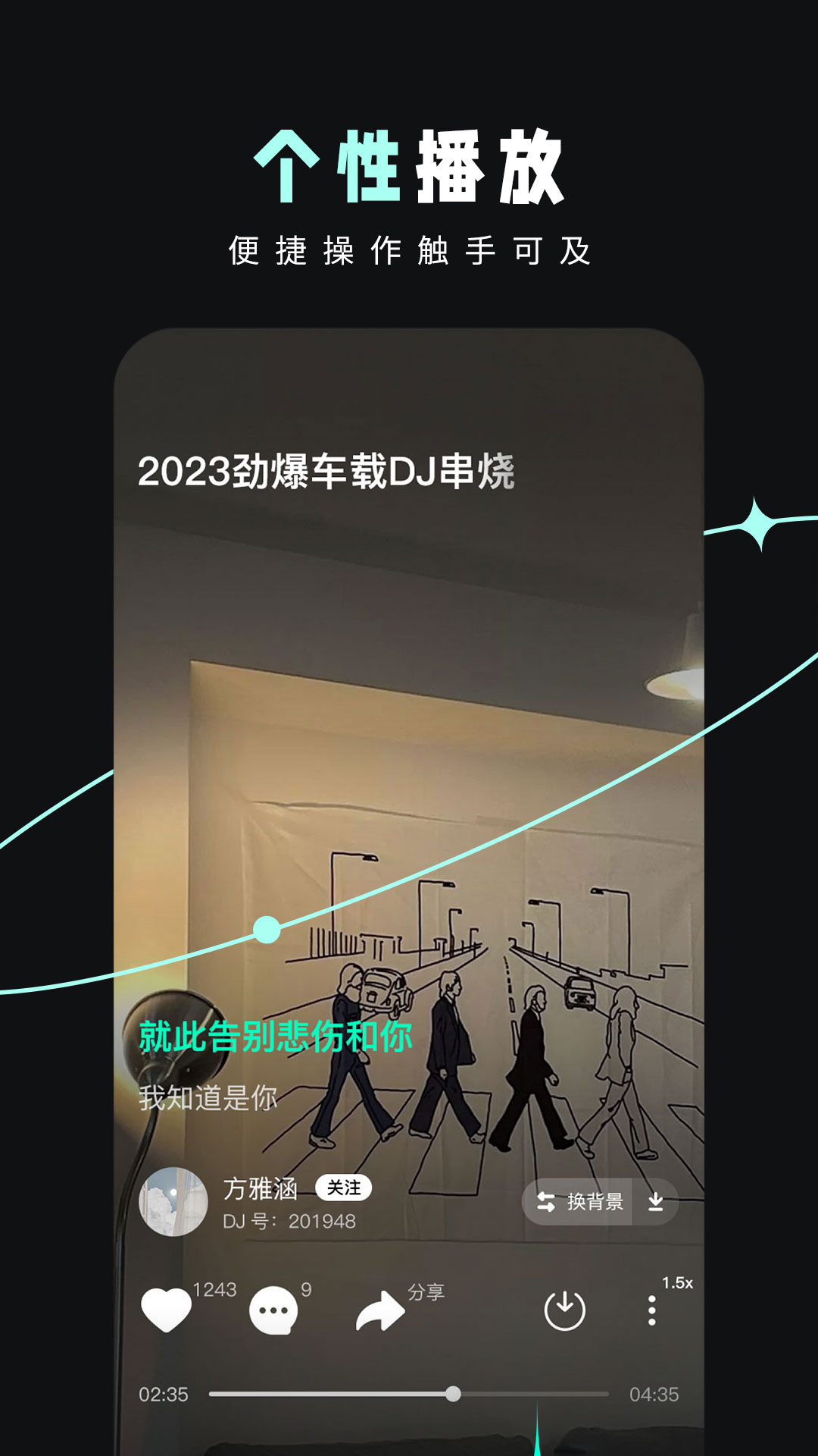 应用截图2预览