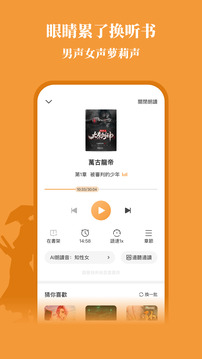 大神小說-爆款小說盡在大神截圖