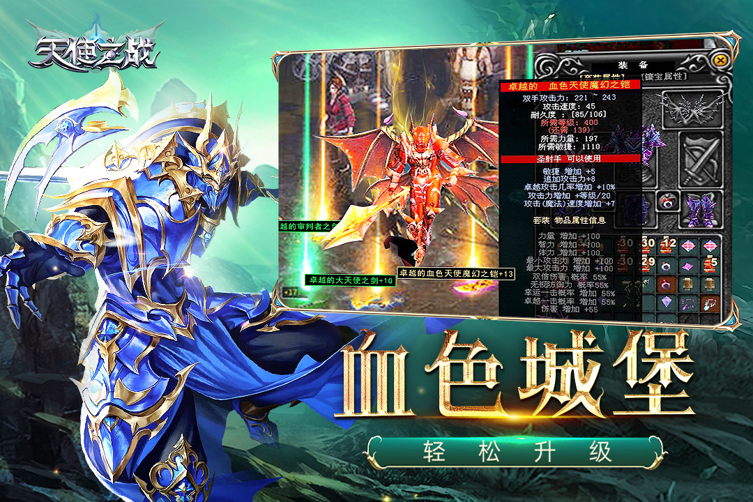 应用截图3预览