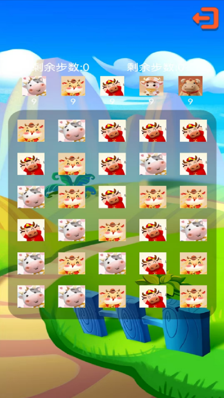 牛二截圖預(yù)覽