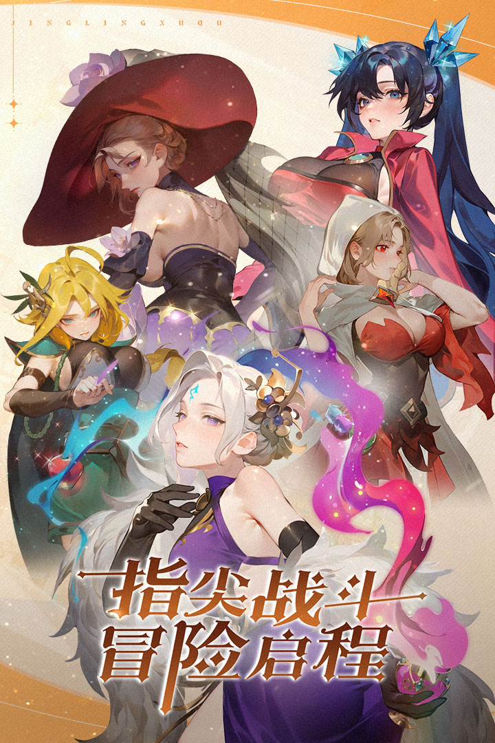 应用截图1预览