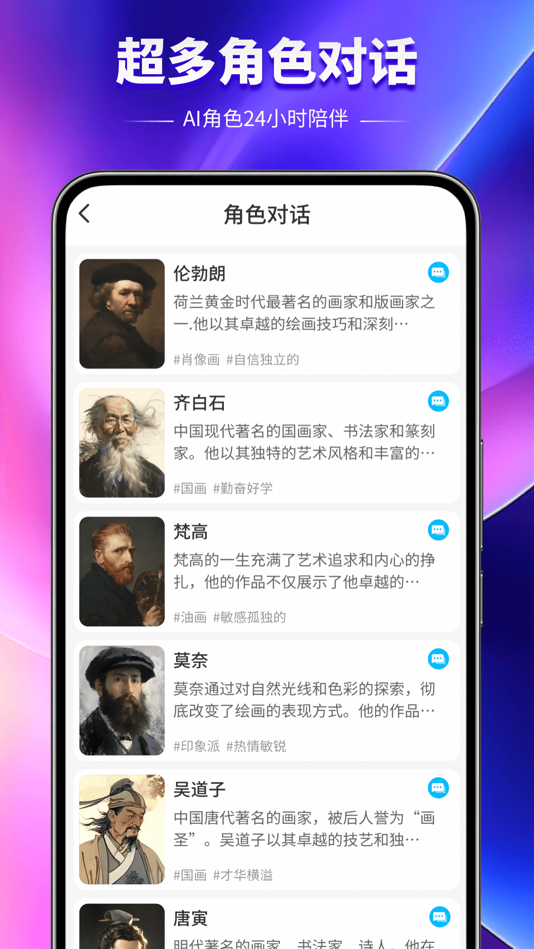 应用截图5预览