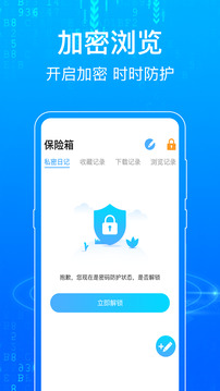 一點(diǎn)瀏覽器截圖
